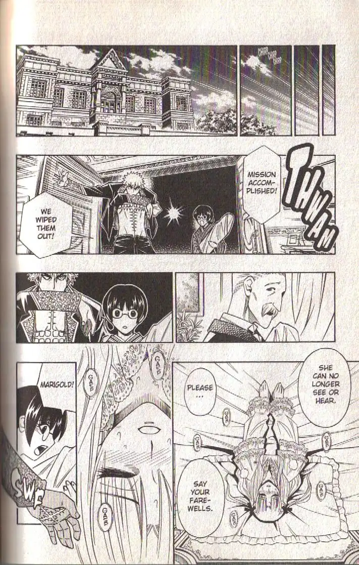 Busou Renkin Chapter 82 44